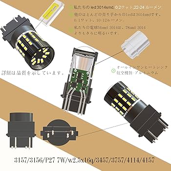 防水ライト25球 Amazon | WiseShine T25 ダブル球 LED 高輝度 3155 3156 3157 W2
